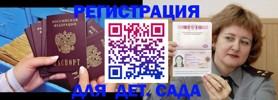 форма 3 в Благодарном